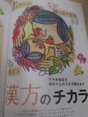 �摜(180x240)�E�g��摜(480x640)