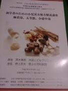 �摜(135x180)�E�g��摜(480x640)