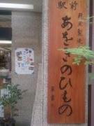 �摜(135x180)�E�g��摜(480x640)