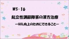 �摜(240x135)�E�g��摜(640x362)