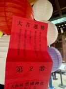 画像(135x180)・拡大画像(480x640)