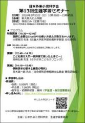 画像(166x240)・拡大画像(404x581)